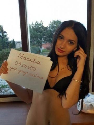 Проститутка Таисия